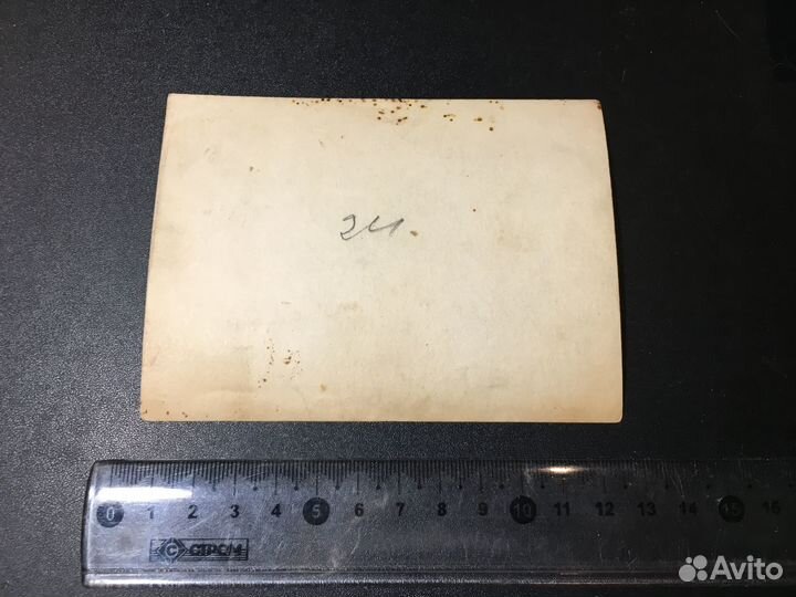 Семья мама папа ребенок одежда ветер фото СССР