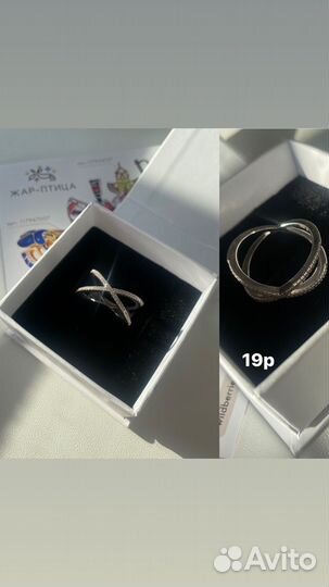 Серебряные кольца 925