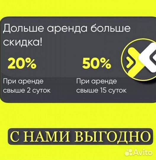 Аренда шуруповерта