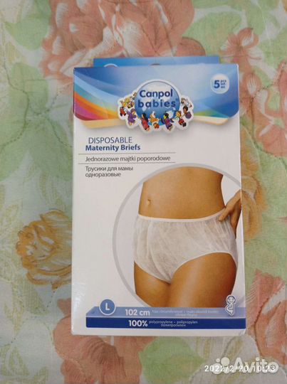 Одноразовые послеродовые трусы