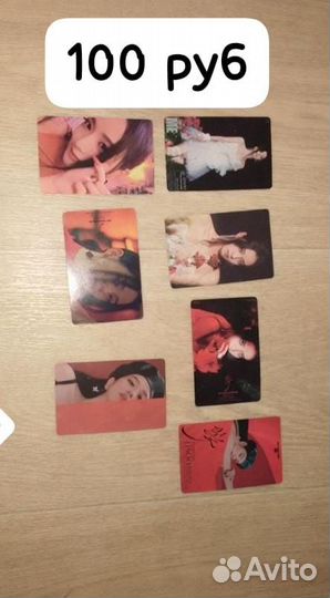 Карты jisoo и голо карты Jungkook and Jin