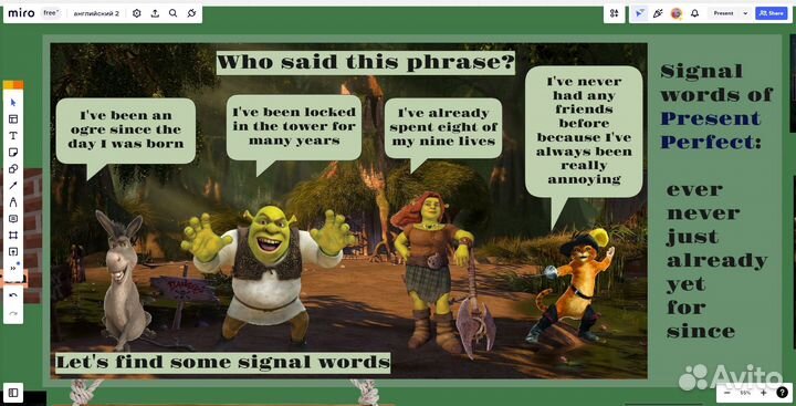 Онлайн-репетитор английского языка для детей