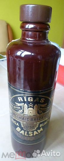 Бутылка Рижский бальзам
