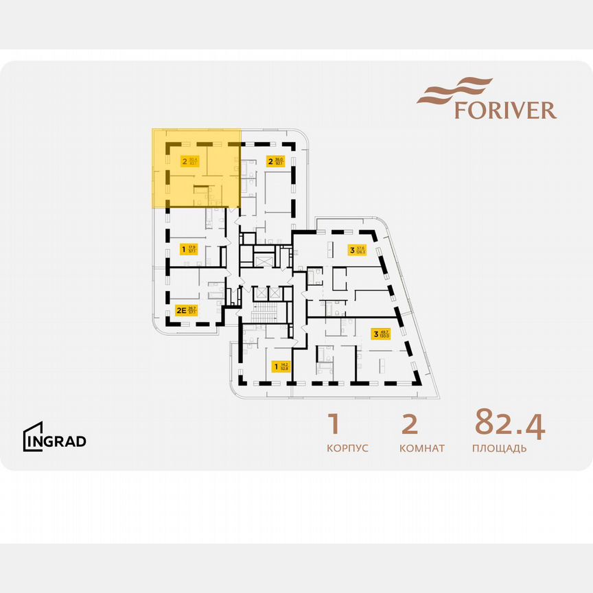2-к. квартира, 82,4 м², 4/19 эт.