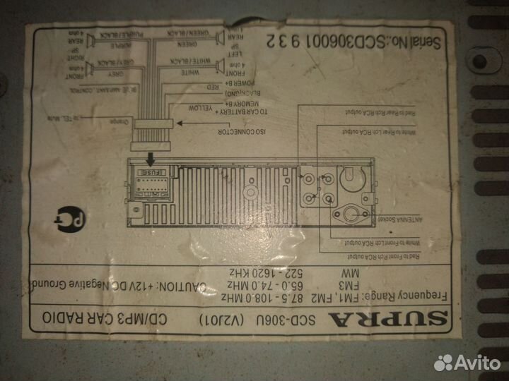 Магнитола supra и adzest