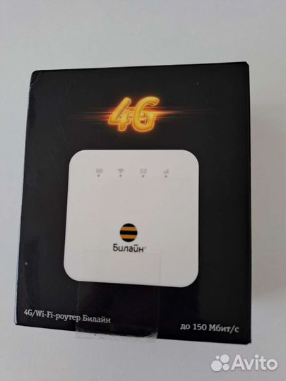 Модемы и роутеры 4g wi fi