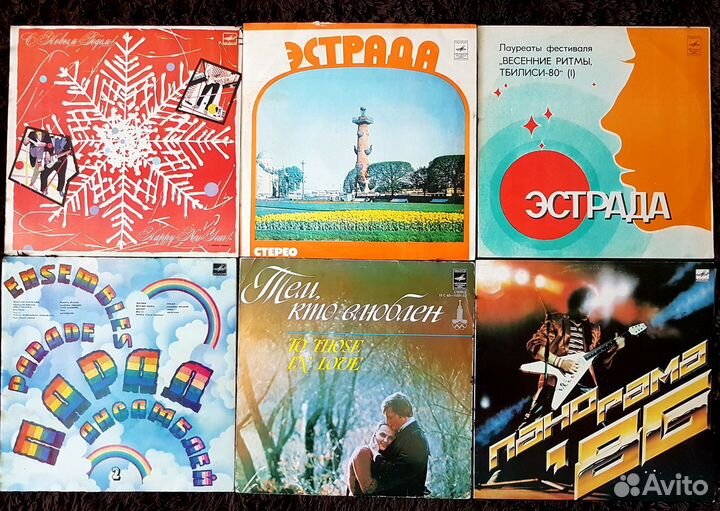 Пластинки СССР сборники