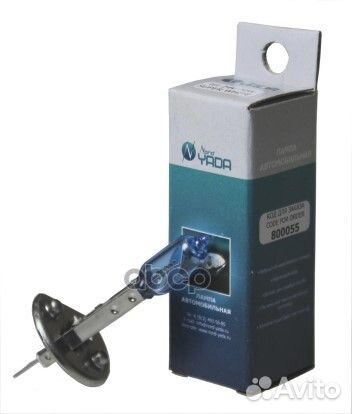 Лампа H1 24V 70W super white 800055 nord yada