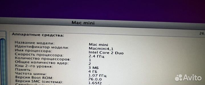 Mac mini (середина 2010 г.)