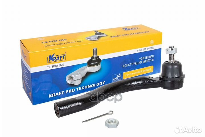 Наконечник рулевой honda accord viii 03- левый