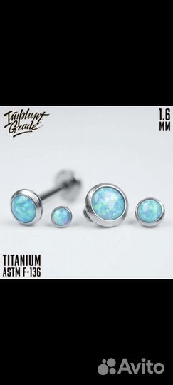 Микродермал.Накрутка с опалом,пирсинг