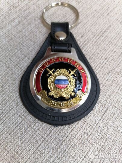 Брелок для ключей 