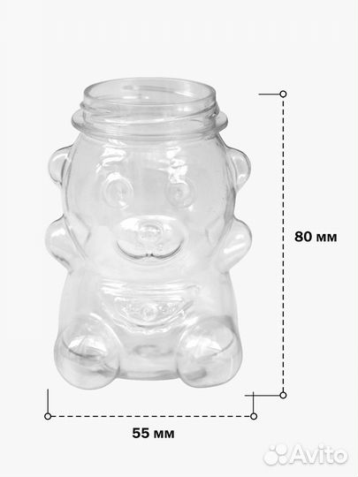 Пластиковые банки для мёда Мишки
