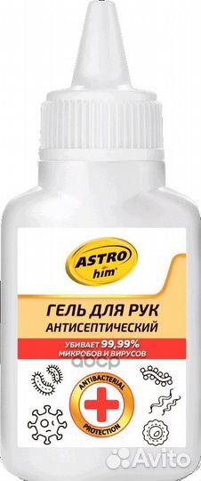 Антибактериальный гель для рук 40мл AC950 astrohim