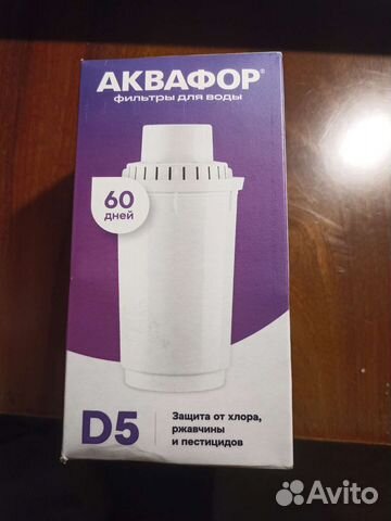 Сменный модуль д5 / Фильтр для воды аквафор д5