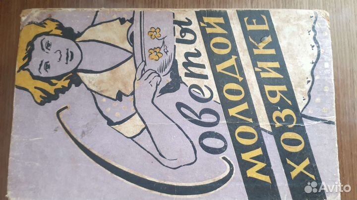 Старинные книги