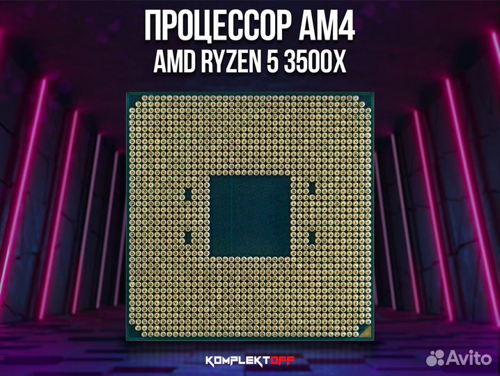 Процессор Ryzen 5 3500x AM4