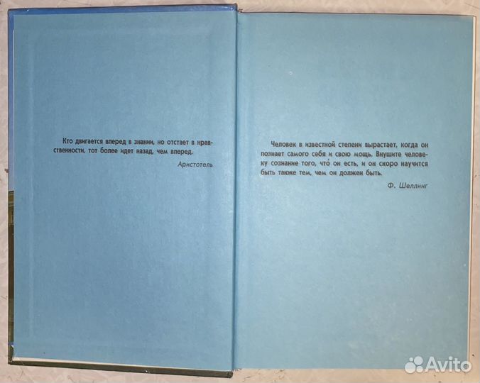 Обществознание учебник 8-9 класс Боголюбов