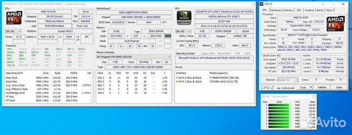 Процессор AMD FX-9370 (AM3+)