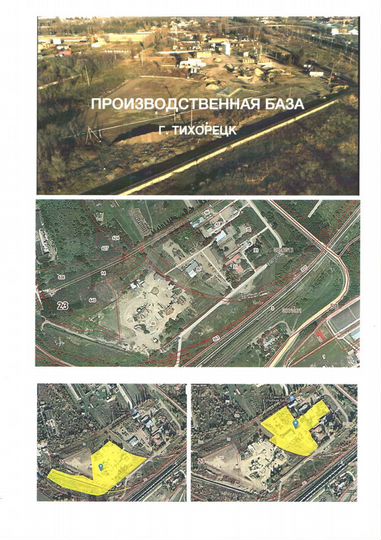 Участок 6,56 га (промназначения)