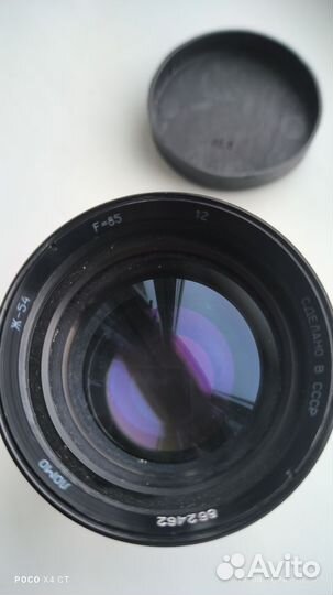 Фотообъектив