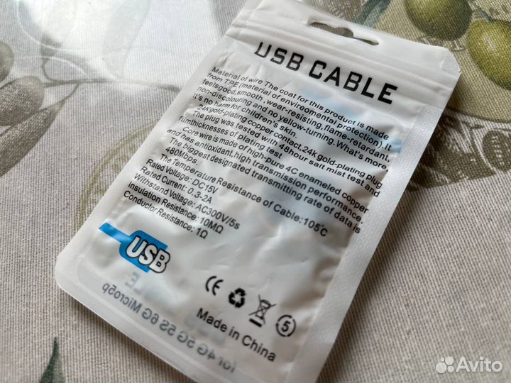 Usb флешка 64 гб + гравировка + переходник