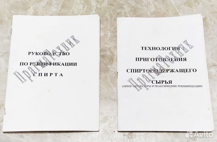 Книга рецептов