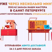 Брелок с номером автомобиля (Falconer Co ), Мигдаль-ха-Эмек