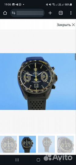 Мужские наручные часы