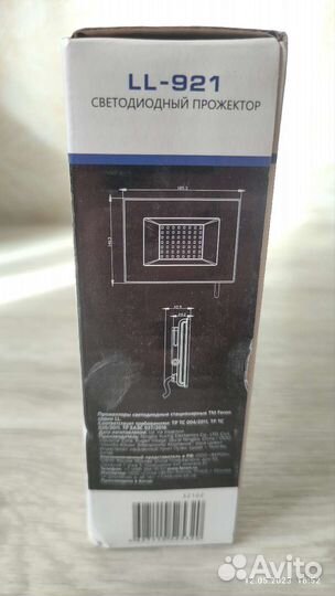 Прожектор светодиодный Feron LL-921 50 w