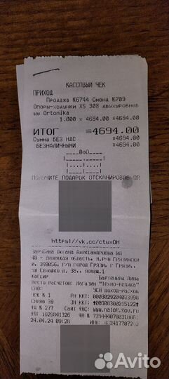 Ходунки для взрослых шагающие