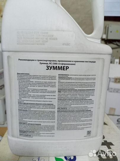 Зуммер, кс 500 г/л