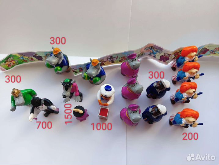 Ну, погоди (Ландрин) - единички