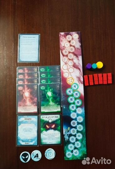 Чужая планета Настольные ига