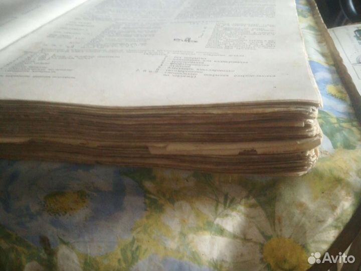 Каталог запасных частей ваз 2101 1974г. СССР