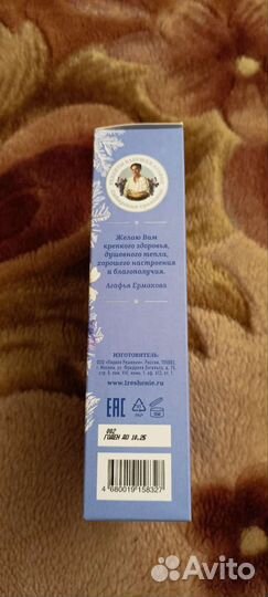 Подарочный набор гель-скраб и маска для лица