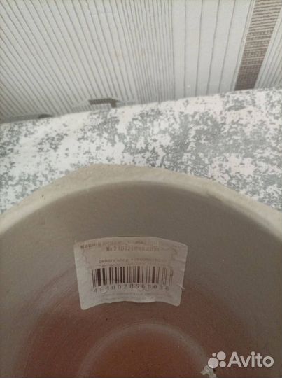 Горшок для цветов IKEA новый