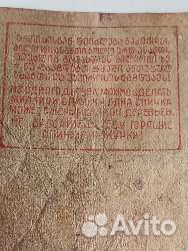 Коллеционна спичечная этикетка