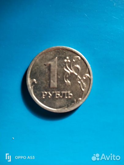 Рублевая монета, брак