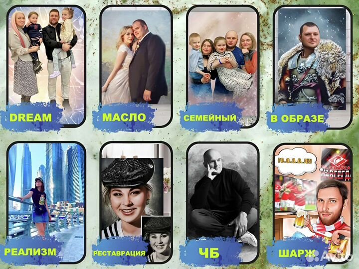 Портрет по фото на холсте на заказ Саратов