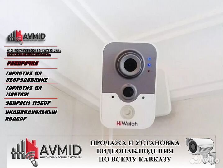 Камера видеонаблюдения