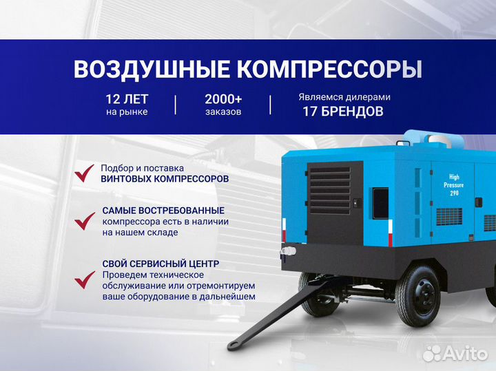 Винтовой компрессор iron mac ic 7,5 Доставка по РФ