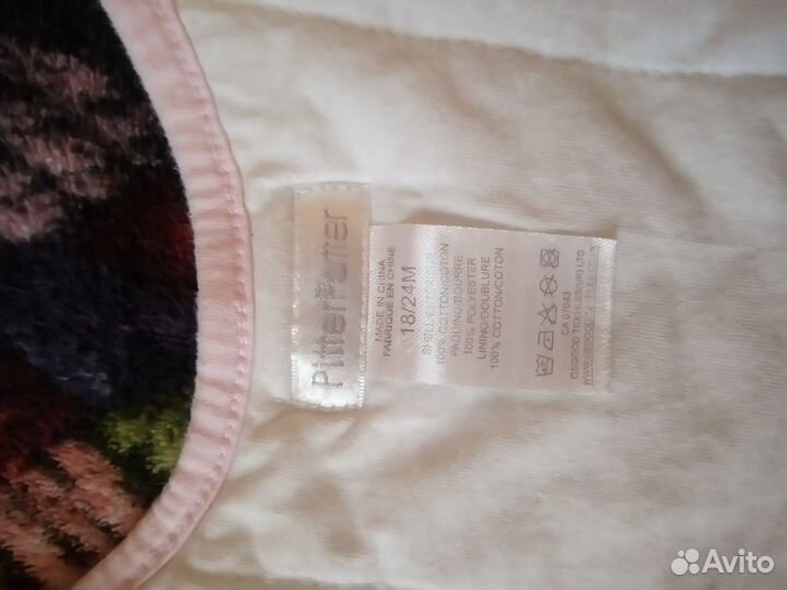 Спальник детский