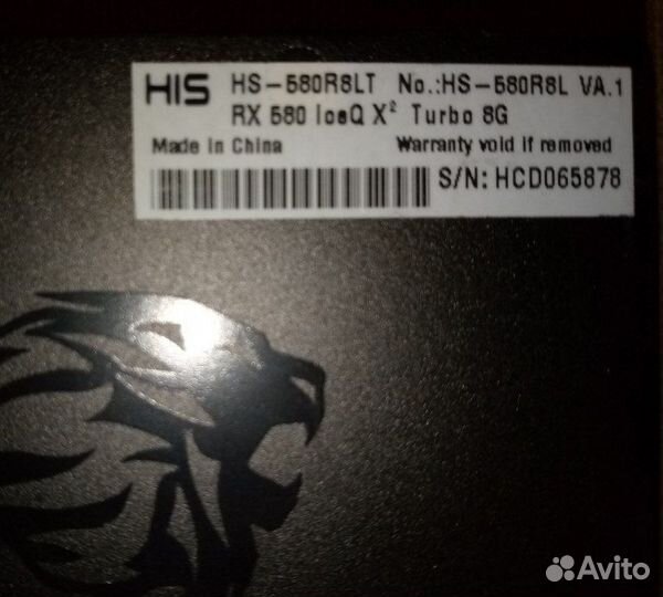 Видеокарта HIS Radeon Rx 580 8gb