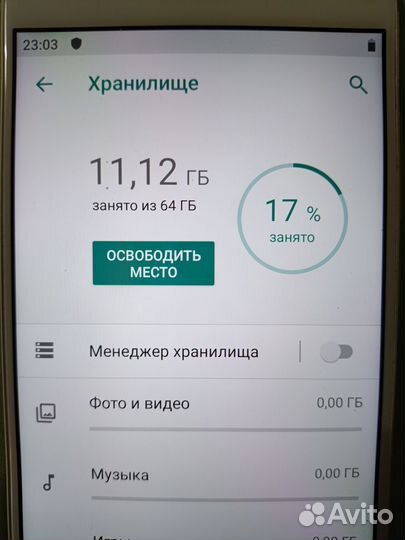 Xiaomi Mi A1 Android One, 4/64 ГБ