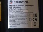 Мойка высокого давления Sterwins 130EPW-RU2 объявление продам