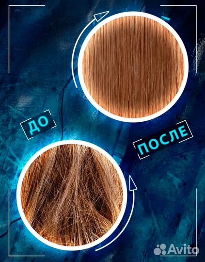 Профессиональный шампунь