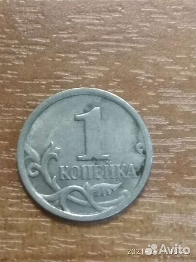 1копейка,5 копеек,10 копеек,50 к рф(брак) RRR