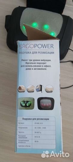 Миостимулятор для мышц