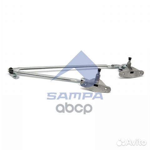Тяга стеклоочистителя 205421 sampa 205.421 sampa